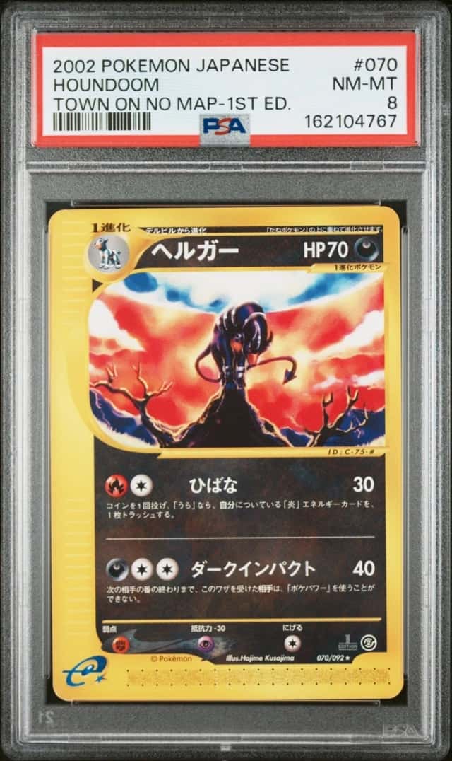 Houndoom