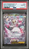 Mega Gardevoir Ex
