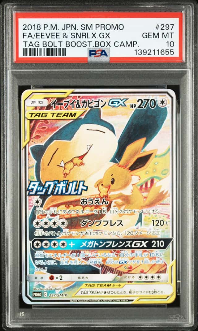 Eevee & Snorlax GX