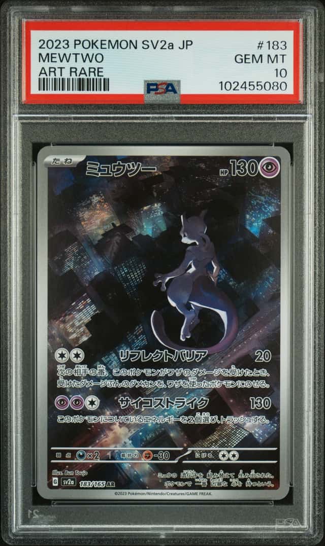 Mewtwo