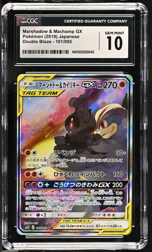 Marshadow & Machamp GX