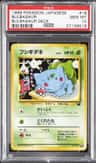 Bulbasaur