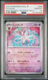 Sylveon