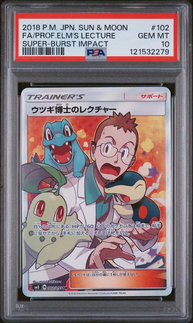 Professor Elm's Lecture