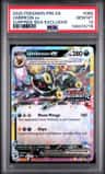 Umbreon Ex