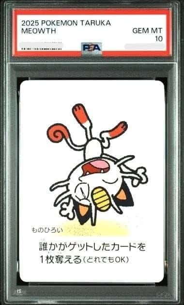 Meowth