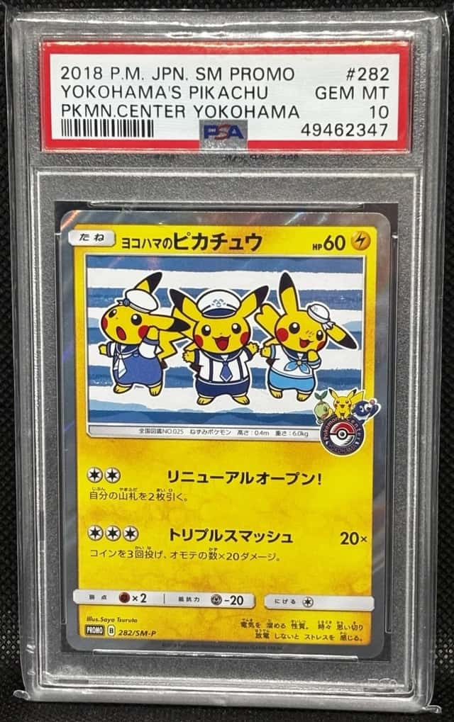 Yokohama's Pikachu