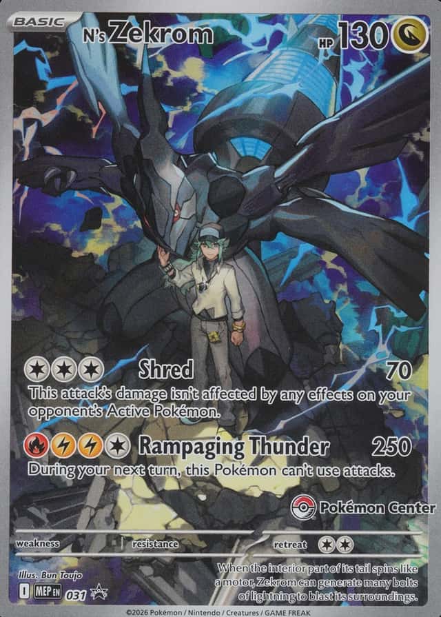 Pokemon Center Etb