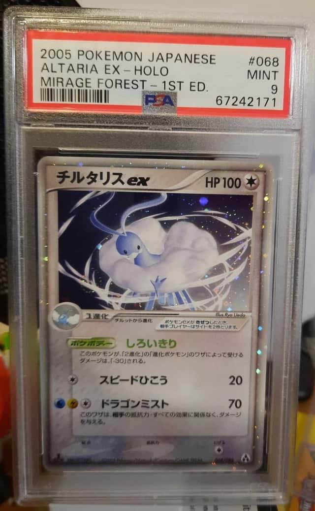 Altaria EX