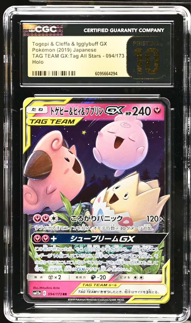 Togepi & Cleffa & Igglybuff GX