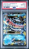 M Glalie Ex
