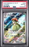 Lilligant
