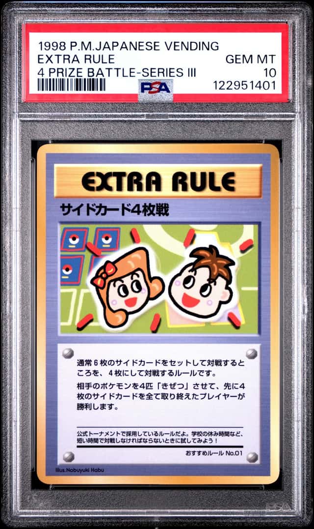 Extra Rule