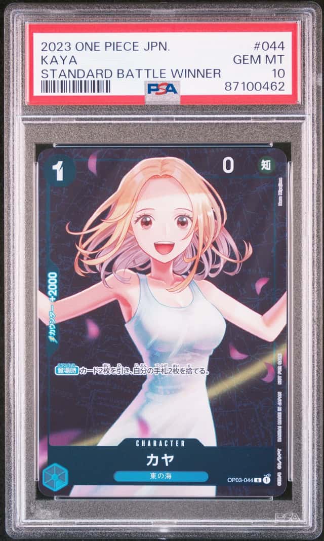 Kaya