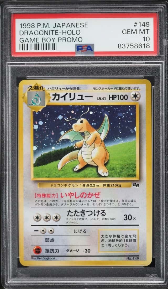 Dragonite
