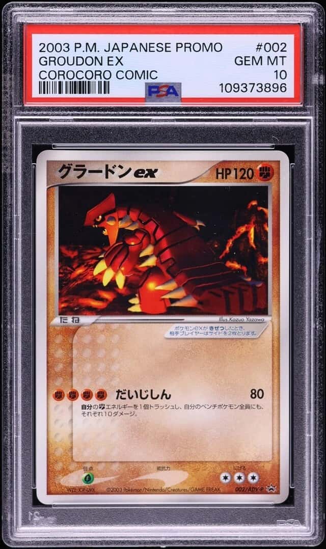 Groudon EX