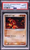 Groudon Ex