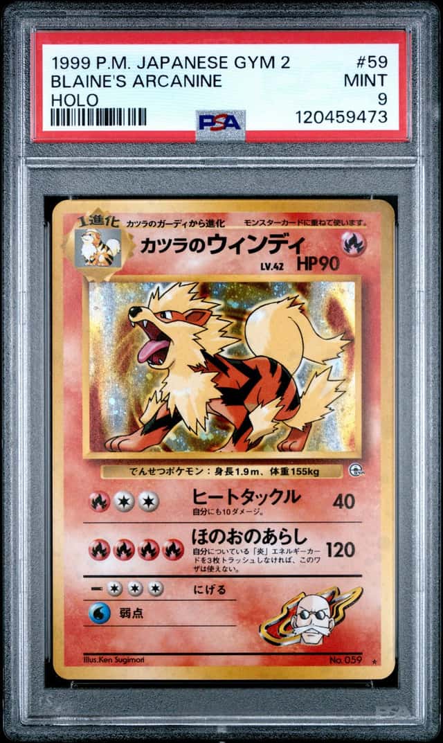 Blaine's Arcanine