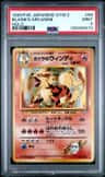 Blaine'S Arcanine
