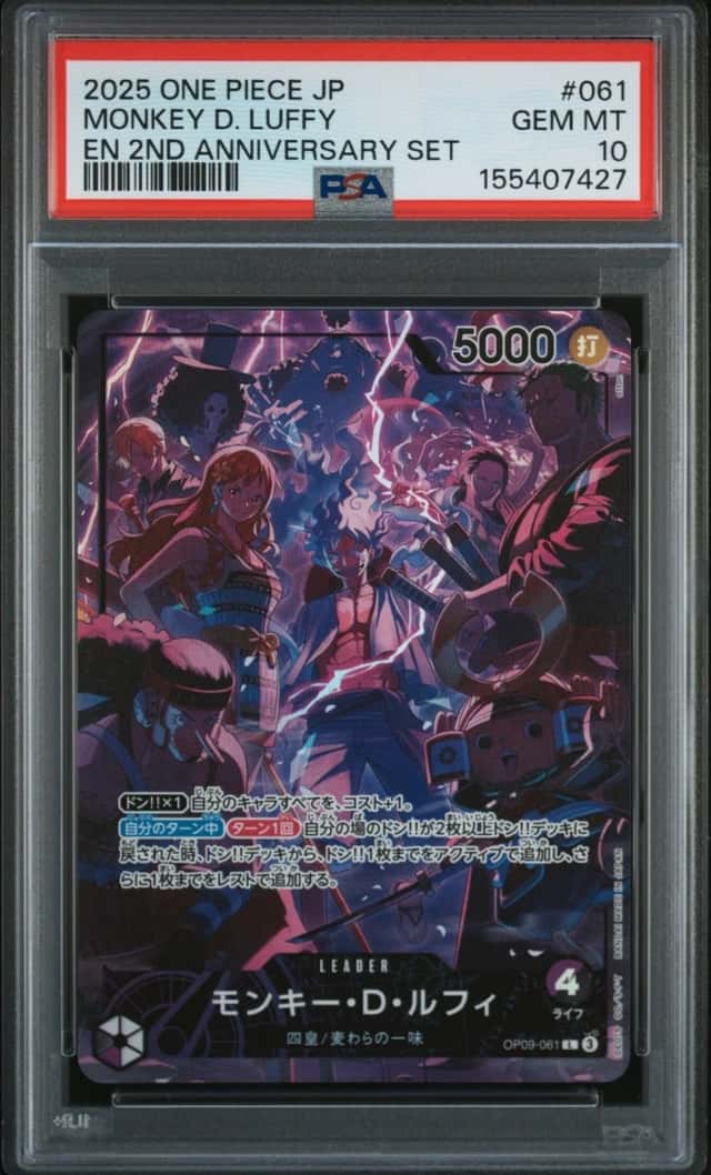 ONE PIECE JAPANESE ENGLISH VERSION 2ND ANNIVERSARY SET MONKEY D. LUFFY PSA 10