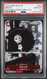 Brook