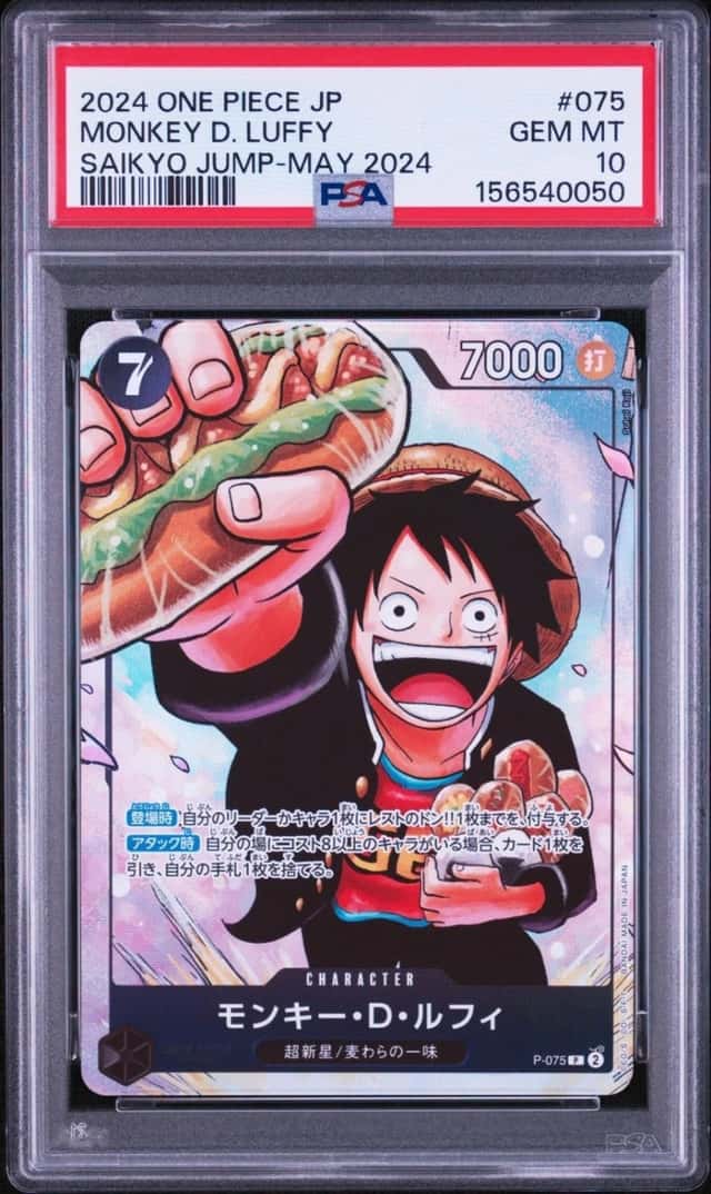 PSA 10 ONE PIECE Japanese Promos SAIKYO JUMP-MAY 2024 #075 MONKEY D. LUFFY Card