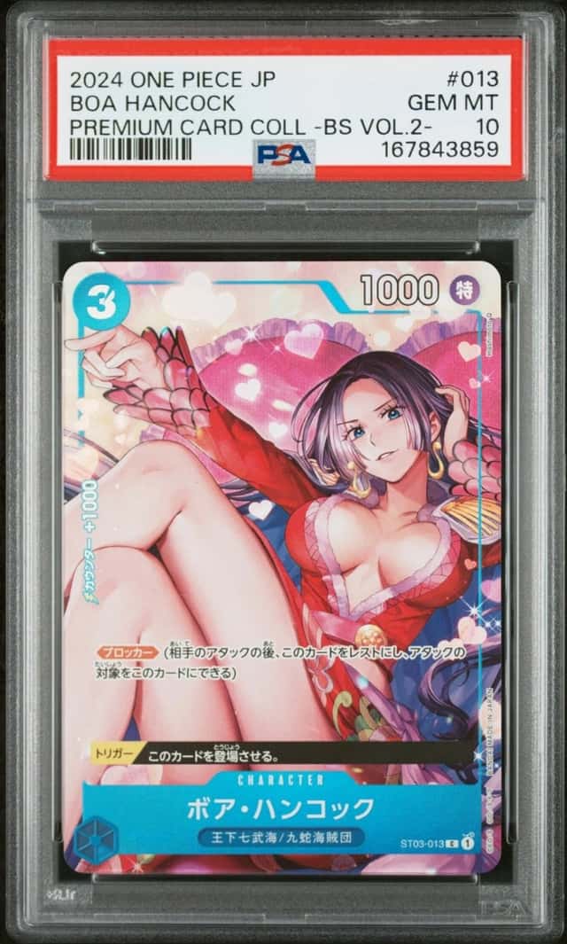 Boa Hancock