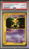 Alakazam
