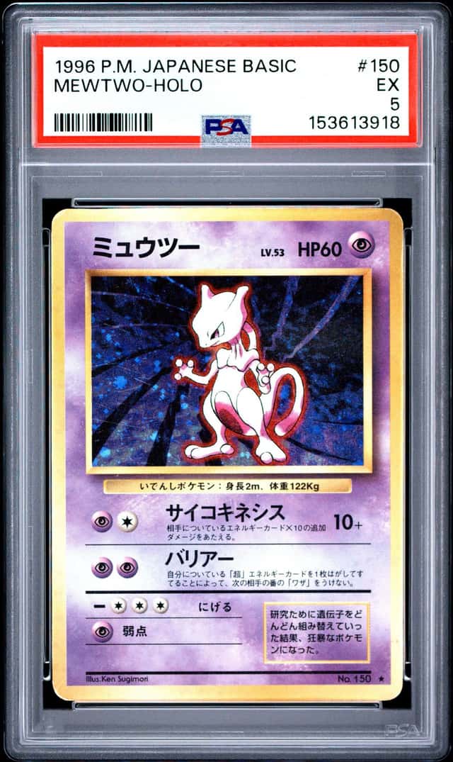Mewtwo