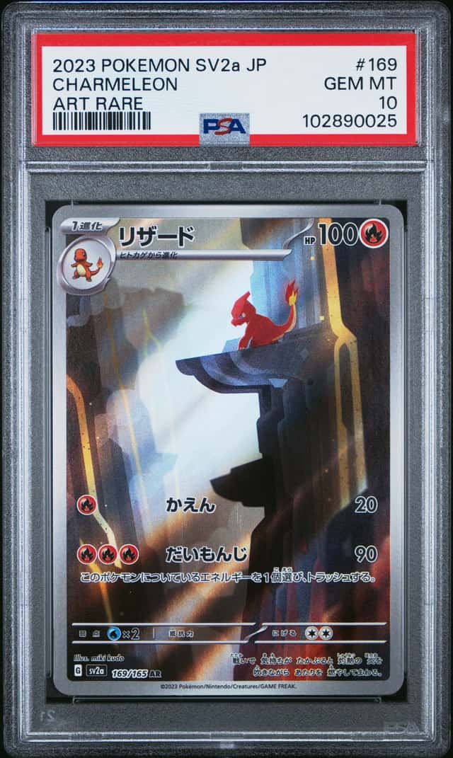 Charmeleon