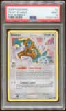 Deoxys