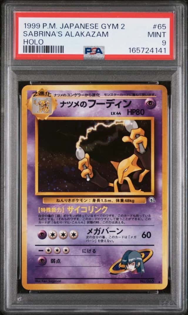 Sabrina's Alakazam