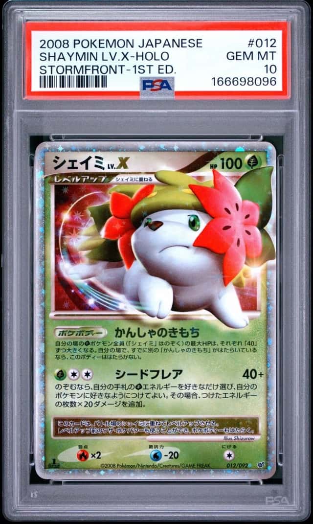 SHAYMIN LV.X