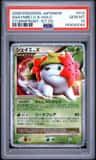 Shaymin Lv.x