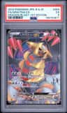 Giratina Ex