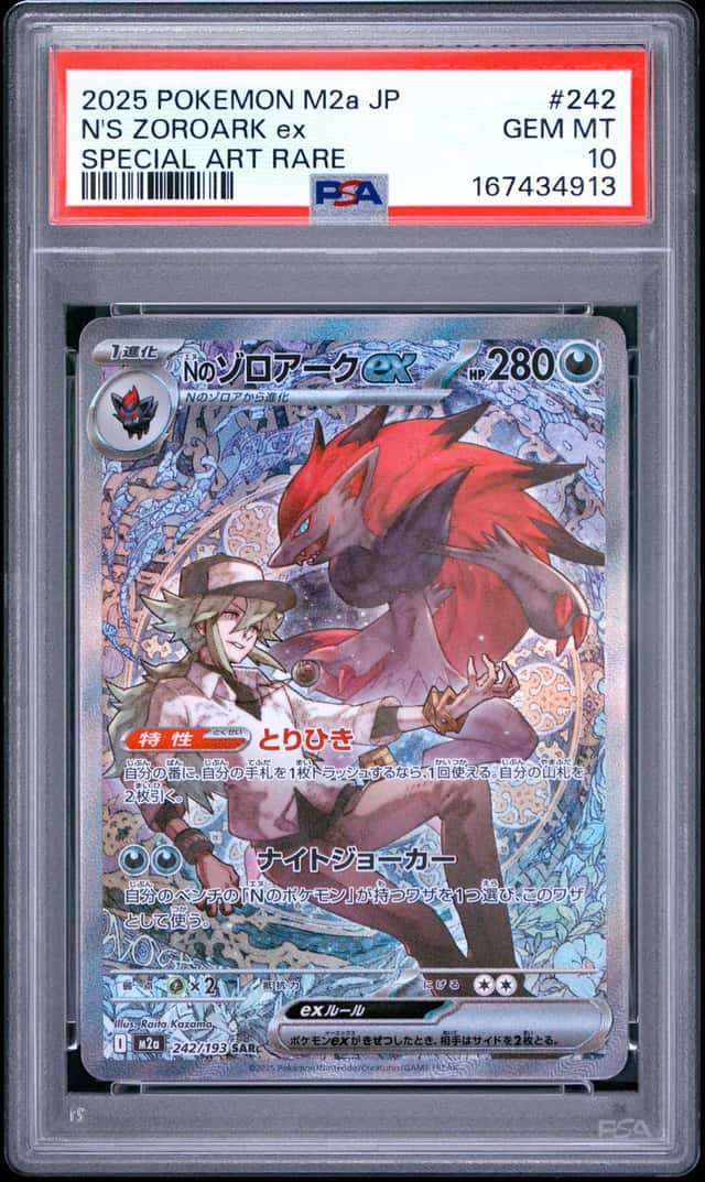 2025 POKEMON JAPANESE M2A-MEGA DREAM EX SPECIAL ART RARE N'S ZOROARK EX PSA 10