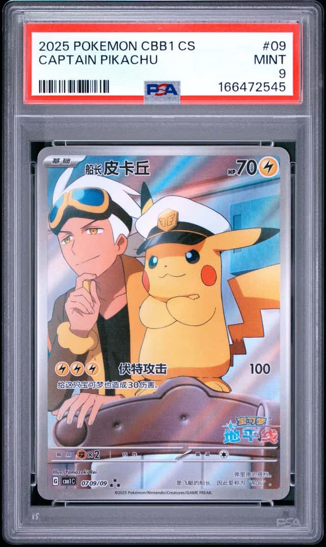 Captain Pikachu