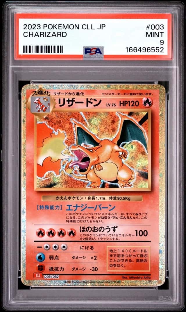 2023 POKEMON JAPANESE CLL-CLASSIC CHARIZARD & HO-OH EX DECK #003 CHARIZARD PSA 9