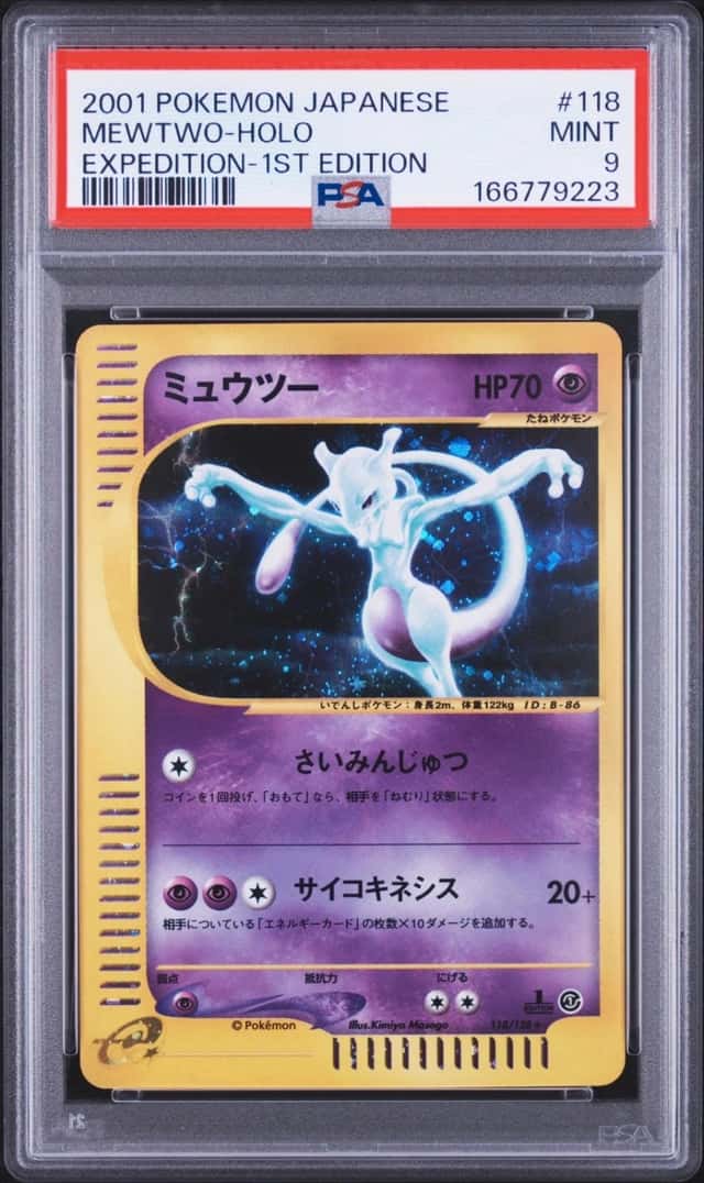 Mewtwo