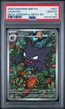Haunter