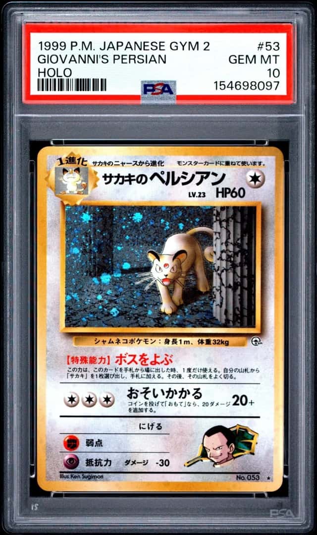 Giovanni's Persian