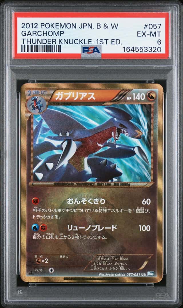 Garchomp