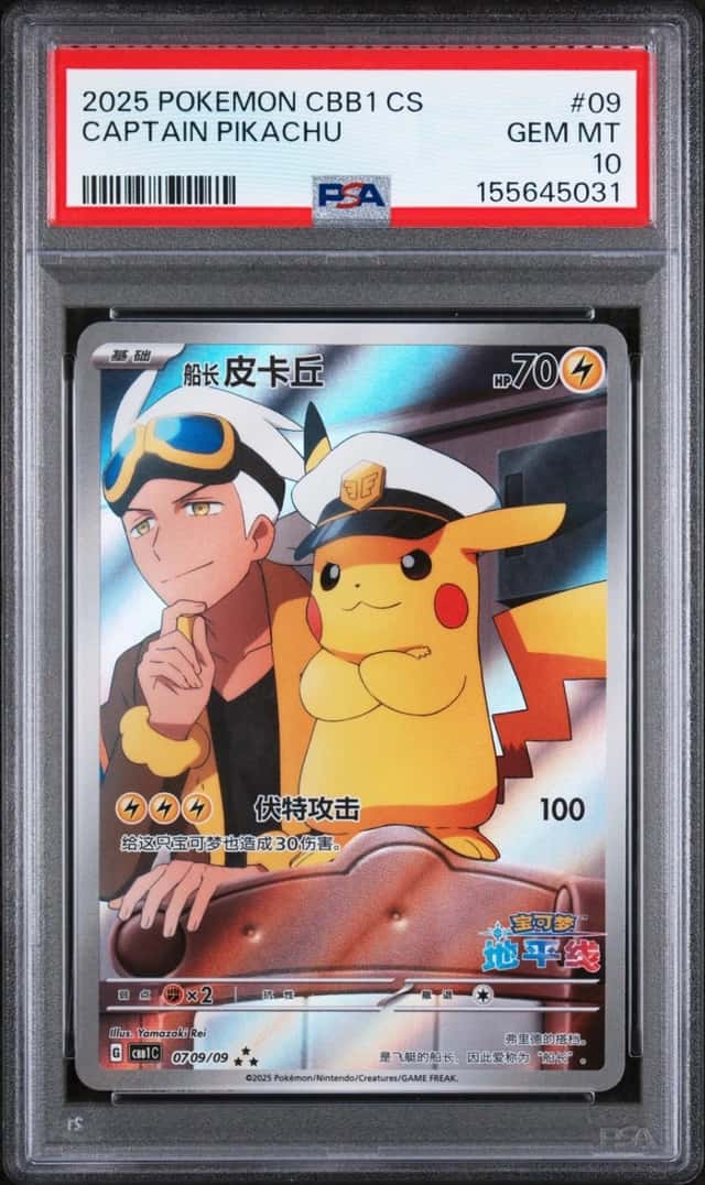 Captain Pikachu