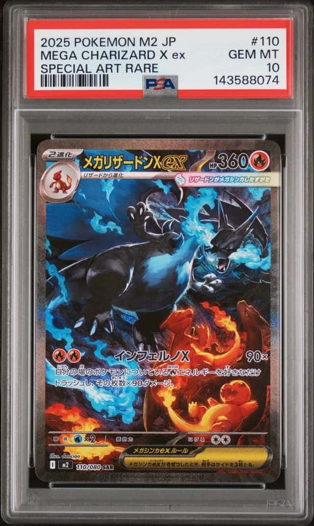 MEGA CHARIZARD X ex