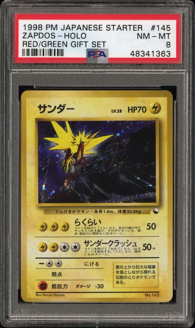 Pokemon 1998 Zapdos No. 145 Japanese Red/Green Gift Set PSA 8 NM-MT Holo Swirl!