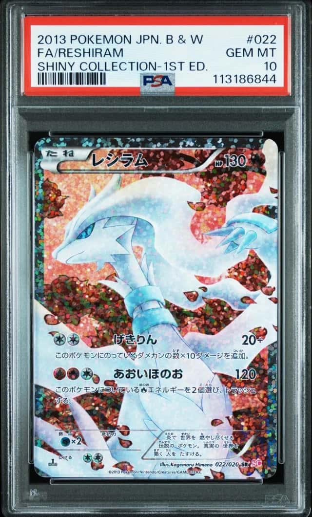 Reshiram