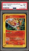 Entei