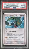 _____'S Rayquaza-Holo