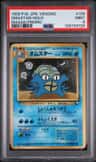 Omastar