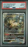 Leafeon Vstar